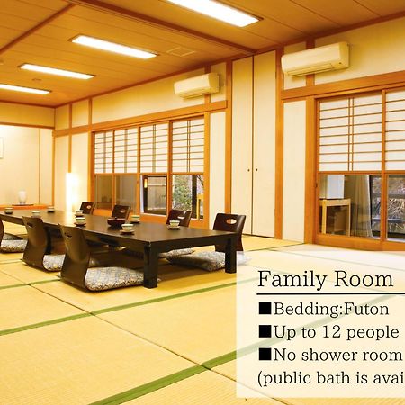 京都美山料理旅馆枕川楼 南丹市 客房 照片